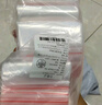 工百利 7号自封袋 留样袋塑料袋密封袋食品级样品袋封口袋加厚实验室包装袋 14*20cm红边8丝厚/500只【京仓发货】 实拍图