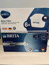 碧然德（BRITA）滤水壶滤芯 Maxtra+升级体验12只装（内含6只pro专家版过滤芯，6只标准版滤芯） 实拍图