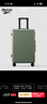 锐步（Reebok）行李箱PC拉杆箱多功能大容量旅行密码箱皮箱子莫奈绿24英寸 实拍图