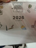 木雷 台历2025-2026年日历记事本办公室桌面摆件创意月历自律打卡计划表大格子高考倒计时备忘定制订做 081-201-极简主义【横版】配无纺布袋 实拍图