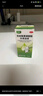 奥络夫西地酸乳膏2%*10g/盒+[奥络]克林霉素磷酸酯外用溶液1%*30ml/盒 实拍图