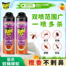 雷达（Raid）基孔肯雅热杀虫剂喷雾 550ml*2瓶 香甜橙花香型杀蟑 杀虫气雾剂 实拍图