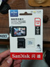 闪迪（SanDisk）256GB TF（MicroSD）4K内存卡 行车记录仪 监控摄像头专用 20,000小时录制 重复读写高耐用存储卡 实拍图