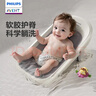 新安怡（AVENT）新生儿婴儿洗澡神器可坐躺宝宝躺托支架防滑浴盆浴架 实拍图