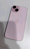 Apple/苹果【政府补贴需现场签收激活】 iPhone 15 (A3092) 128GB 粉色 支持移动联通电信5G 双卡双待 实拍图