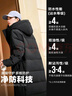 361°长款羽绒服男女款冬季新款三防保暖连帽运动休闲外套632544301-2 实拍图