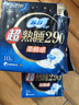 苏菲超熟睡柔棉感夜用卫生巾29cm15片量多防漏干爽姨妈巾自营官方旗舰 实拍图