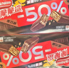 雀巢（Nestle）脆脆鲨黑巧克力味减糖威化夹心饼干休闲零食36条450g 早餐下午茶 实拍图