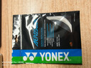 尤尼克斯YONEX羽毛球线高弹型yy细羽线高反弹比赛训练专业BG-AS白色 实拍图