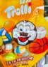 Trolli德国口力 球球夹心爆浆软糖 90g 儿童糖果 休闲零食 果汁软糖 实拍图