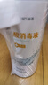海氏海诺 次氯酸消毒液 500ml 喷雾装便携家用次氯酸消毒液免洗速干洗手液 实拍图