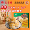 莲香楼蛋黄莲蓉酥300g 饼干糕点休闲零食中华老字号广州特产 实拍图