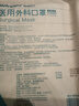 稳健医用外科口罩灭菌级 棉里层亲肤透气防花粉过敏性鼻炎保暖100只 实拍图