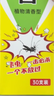 巨奇 稚霏蚊香抗基孔肯雅热驱灭蚊虫无味一闻死养殖场驱蚊虫神器5盒 实拍图