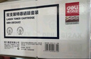 得力（deli）12a硒鼓 Q2612A硒鼓适用惠普1020硒鼓 hp m1005 1020plus 1010 佳能lbp2900打印机墨盒 大容量3支 实拍图