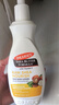 帕玛氏（PALMER’S）乳木果身体乳400ml 实拍图
