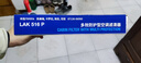 马勒（MAHLE）防护型空调滤芯抗病毒LAK516P凯美瑞/卡罗拉/雷凌/RAV4汉兰达威驰 实拍图