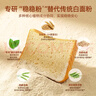 糖友厨房 面包吐司早餐无糖精食品中餐晚餐孕妇尿人手撕休闲零食品代餐 1袋尝鲜装400g 实拍图