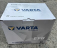 瓦尔塔（VARTA）京东养车汽车电瓶蓄电池启停EFB H6 70Ah以旧换新上门安装 晒单实拍图