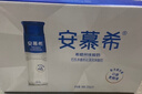 伊利安慕希高端原味常温酸牛奶230g*10瓶  礼盒装 9月产 实拍图