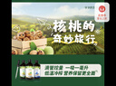 爷爷的农场有机核桃油110ml 凉拌热炒婴幼儿食用油 宝宝辅食油6个月以上 实拍图