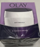 玉兰油（OLAY）活肤菁华面霜50g抗皱紧致抗衰老护肤品保湿面霜圣诞礼物送女友 实拍图