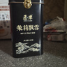 匠界茶叶茉莉花茶川派浓香型花草茶横县飘雪礼盒装250g新茶礼盒送礼 实拍图