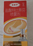 达克宁盐酸特比萘芬喷雾剂60ml脚气喷剂脚气药止痒脱皮烂脚丫真菌感染自营脚臭喷雾泡脚专用药乳膏凝胶升级款 实拍图