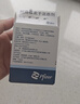 【原研药】希舒美 阿奇霉素干混悬剂 0.1g*6袋/盒 实拍图