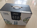 蒙牛特仑苏嗨Milk脱脂纯牛奶250ml*10盒 0脂肪 精美京绣送礼盒装 实拍图