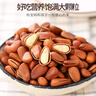 林安 甄选东北松子大颗粒开口籽孕妇儿童休闲零食品坚果炒货1斤 罐装 实拍图