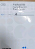 usmile【企业VIP】 笑容加电动牙刷  情侣款送男友/送女友 Y10水白色 新婚生日礼 实拍图