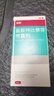 洛芙联苯苄唑溶液喷雾剂60ml治脚气药止痒脱皮烂脚丫真菌感染自营去脚气喷雾剂脚出汗脚臭喷雾专用药水泡型 实拍图