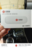 中国联通随身wifi6无线移动wifi免插卡便携式无线上网卡车载随行网络支持4G设备全国通用流量2025款U10 实拍图