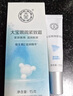 大宝眼袋霜15g双支套装眼霜紧致平滑保湿滋润护肤品 实拍图