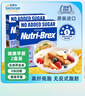 澳洲进口无添加糖即食低脂麦片1120g*2盒全麦脆代餐非燕麦片早餐 实拍图