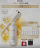 玉兰油（OLAY）全新水光小白瓶75ml美白精华液抗糖提亮去黄补水护肤品生日礼物 实拍图