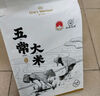 1号会员店【2025年新米】五常大米 2.5kg五常正宗 东北大米 团购送礼 新粮 实拍图