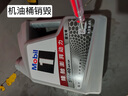 美孚（Mobil）美孚1号极光银美孚 先进全合成汽机油5W-40 SP级4L  实拍图