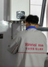 林内（Rinnai）【鲸吨吨白鲸】24升大升数燃气热水器【家电国家补贴15%】全新升级CPU 24GD31（JSQ47-GD31） 实拍图