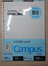 国誉（KOKUYO）B5活页纸Campus活页本替芯笔记本子活页纸考研笔记本内页 9mm25行备注 50张/本 4本 WCN-CLL1518 实拍图