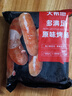 大希地 小龙虾烤肠1斤 台式热狗冷冻火山石香肠火锅烧烤食材 实拍图