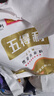 五得利（WUDELI）面粉金系列八星雪花小麦粉10斤 中筋多用途馒头饼面条 晒单实拍图
