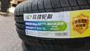 玲珑轮胎 全新汽车轮胎 17寸 205/50R17 93V HP010 实拍图