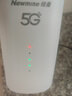 纽曼5G无线路由器随身WiFi6移动免插卡cpe多网通千兆双频车载便携式高速上网卡全国通用流量2025款 实拍图