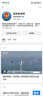 唯尚【已接入米家APP】电子秤体重秤体脂秤宿舍家用减肥高精度充电体重秤减肥神器 深林绿-冠军推荐 升级加厚体重秤（充电款|非米家款） 实拍图
