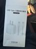 尊匠苹果充电器6-17系列正品充电线氮化镓30/40W快充线PD套装适配原装iPhone14ProMax手机充电头数据线 苹果15/16/17充电器1米套装30w 实拍图