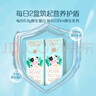 圣牧有机儿童牛奶 每份6.8g蛋白 230mg乳钙 11月产 200ml*12盒 实拍图