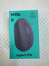 罗技（Logitech）M196 无线蓝牙鼠标 办公鼠标 笔记本商务办公家用 小巧便携 对称手型 石墨灰 实拍图