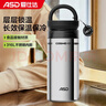 爱仕达（ASD）户外运动便携保温杯家用办公学生水杯长效保温400ml RWS40B18WG 实拍图